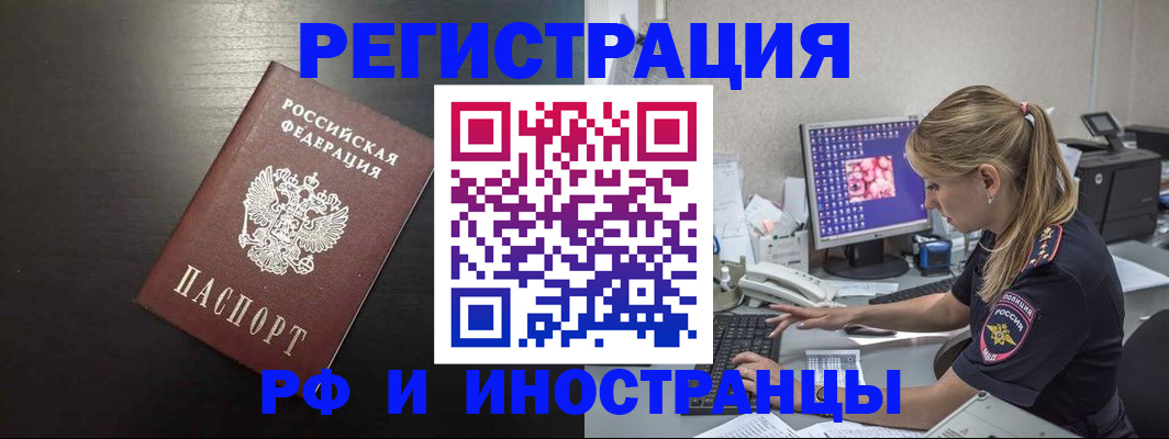 форма 3 в Радужном